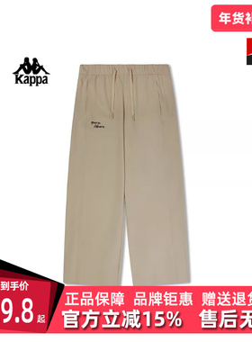 Kappa卡帕女款春季新款简约舒适百搭运动休闲长裤K0E42AY41