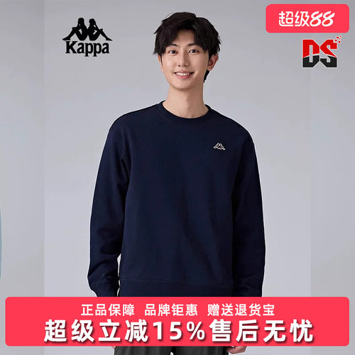 Kappa卡帕简约百搭针织卫衣