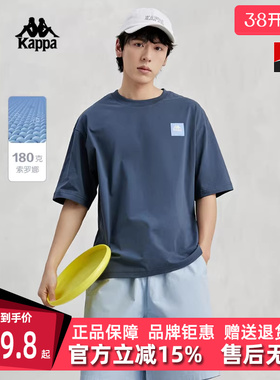 Kappa卡帕男装女装夏季新款骑行图案运动休闲T恤K0EX2TD96D