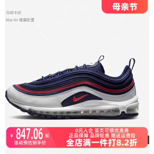 AIR 921826 2023秋季 Nike耐克跑步鞋 新款 97气垫运动休闲鞋 男鞋 MAX