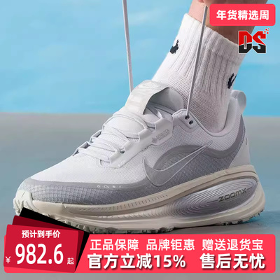Nike耐克男鞋2025冬季新款NIKE VOMERO 18 GTX运动跑步鞋HQ7001