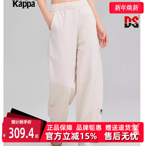 卡帕直筒运动休闲女裤休闲裤