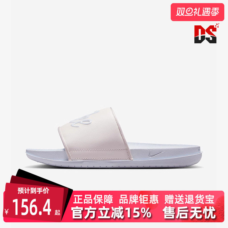 Nike耐克女鞋百搭透气舒适拖鞋