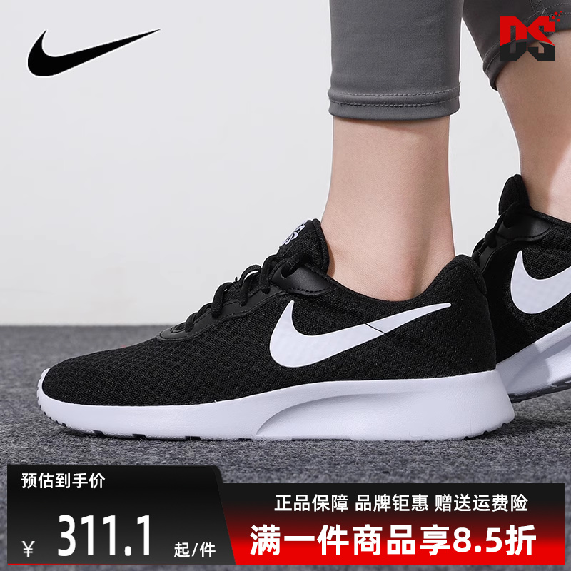 虎扑识货推荐店铺|专柜正品