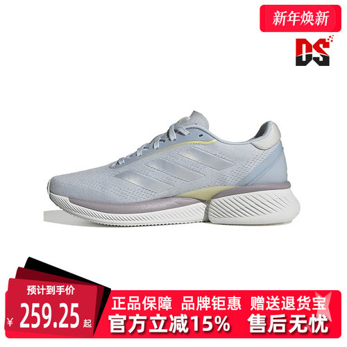 阿迪达斯2024新款运动休闲鞋