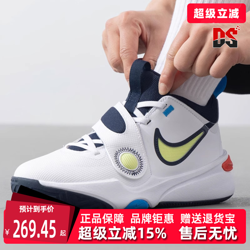 Nike耐克缓震耐磨篮球鞋