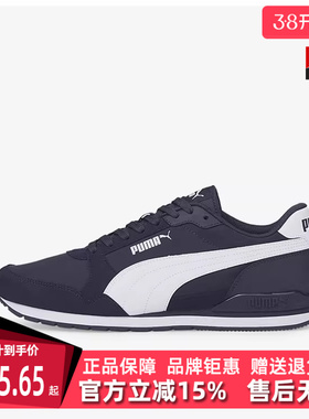 PUMA彪马男女款春季新款复古运动鞋简约轻便休闲鞋384857