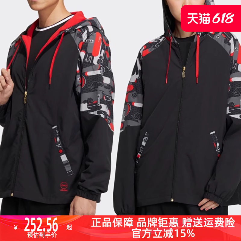 Adidas阿迪达斯neo男女外套2024夏季新款宽松防风运动夹克IQ1576 运动服/休闲服装 运动茄克/外套 原图主图