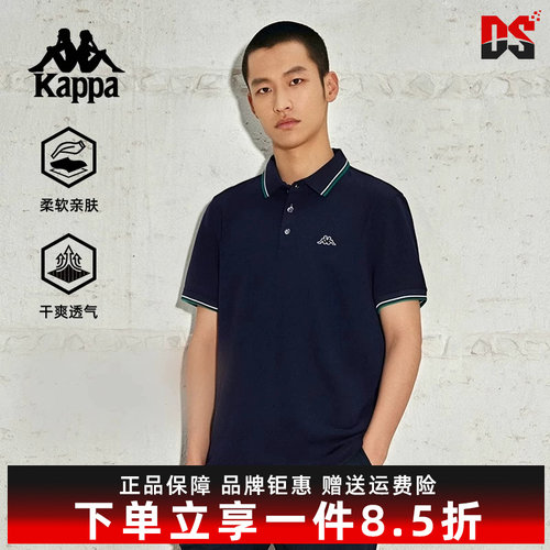 Kappa卡帕POLO领短袖T恤