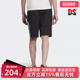 短裤 男运动休闲中长裤 IN6510 新款 Adidas阿迪达斯2025夏季