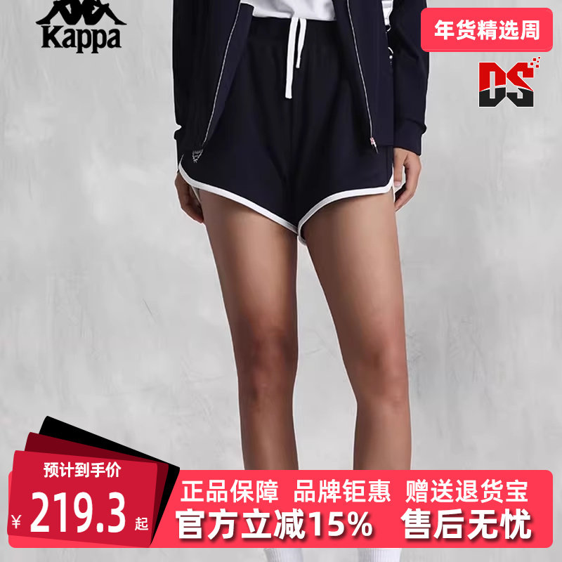 Kappa卡帕女裤夏季新款复古运动A字撞色三分裤K0E42DY22,运动服/休闲服装,运动中长裤／短裤,淘宝优惠券,粉丝福利购,淘宝优惠卷