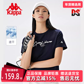 Kappa卡帕女装 T恤K0D62TD47 运动休闲简约舒适短袖 夏季 新款