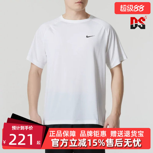 虎扑识货推荐店铺|专柜正品