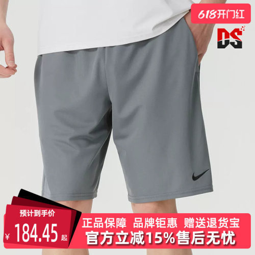 虎扑识货推荐店铺|专柜正品
