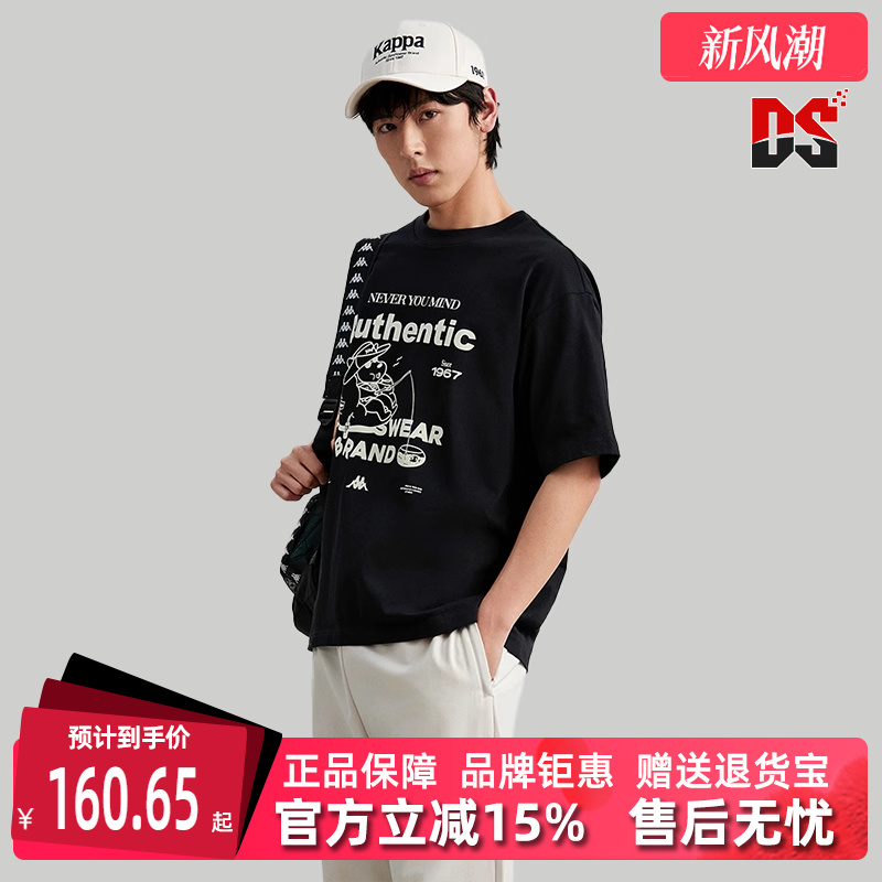 kappa卡帕中性圆领透气休闲T恤