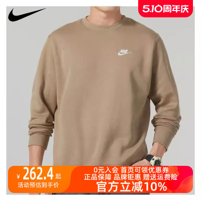 Nike/耐克2023冬季新款男运动运动卫衣/套头衫BV2663-247