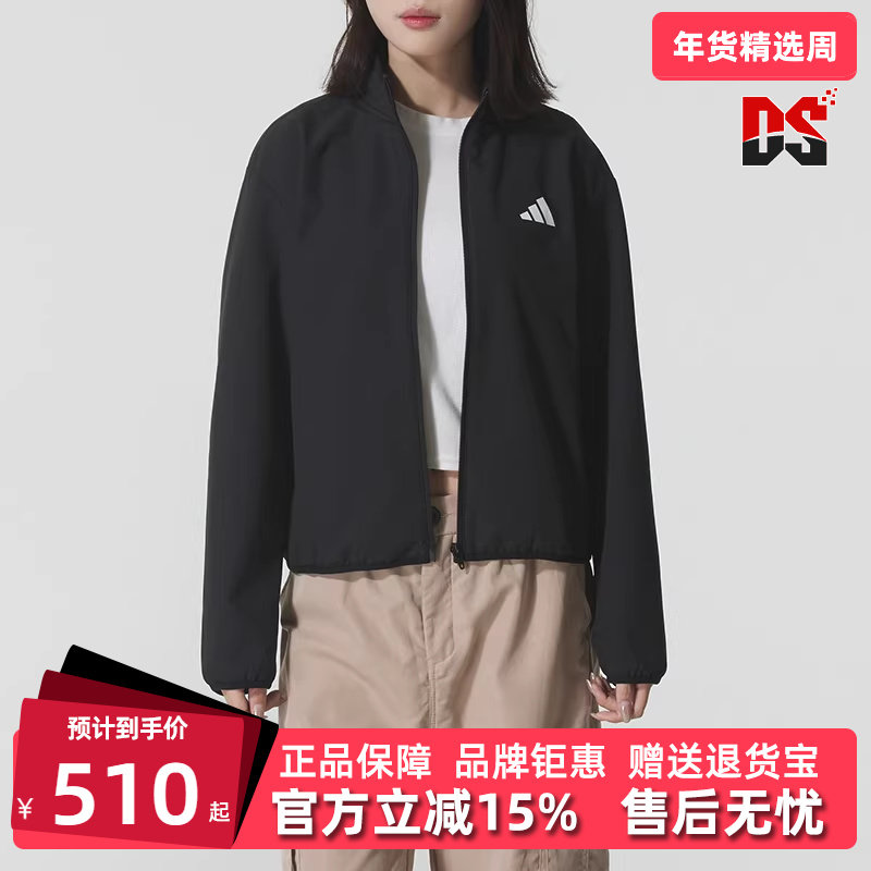 Adidas阿迪达斯女装2025冬季新款WE WV JKT CN休闲外套KA7075,运动服/休闲服装,运动茄克/外套,淘宝优惠券,粉丝福利购,淘宝优惠卷