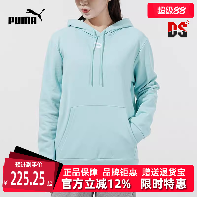Puma彪马冬季新款女运动休闲卫衣534417-76