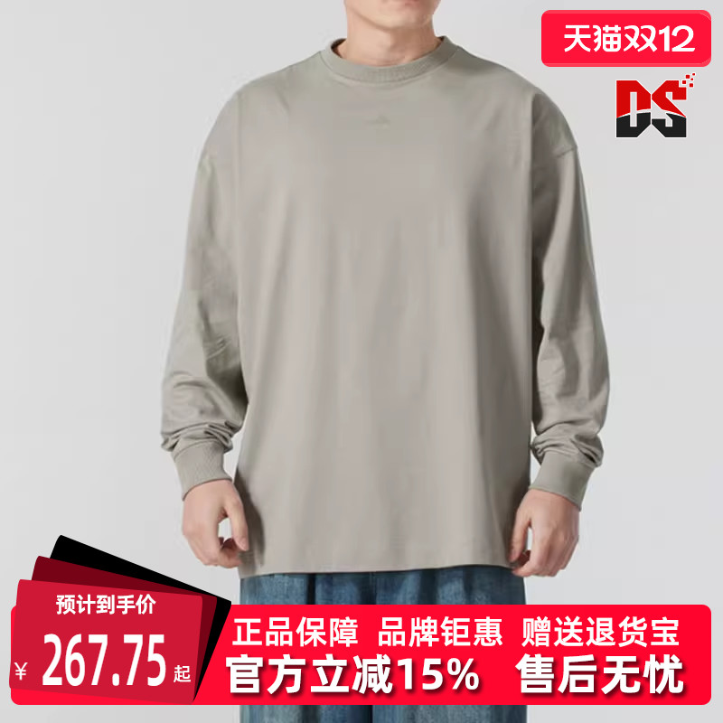 Adidas阿迪达斯男士圆领T恤