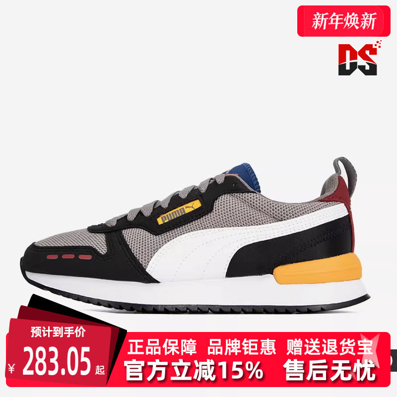 PUMA彪马男鞋女鞋春季新款低帮复古舒适透气运动休闲鞋373117