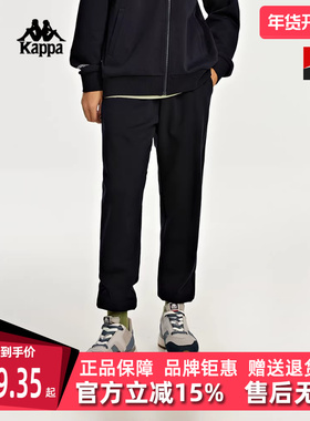 Kappa卡帕运动裤新款男简约长裤黑色休闲小脚卫裤K0D52AK27