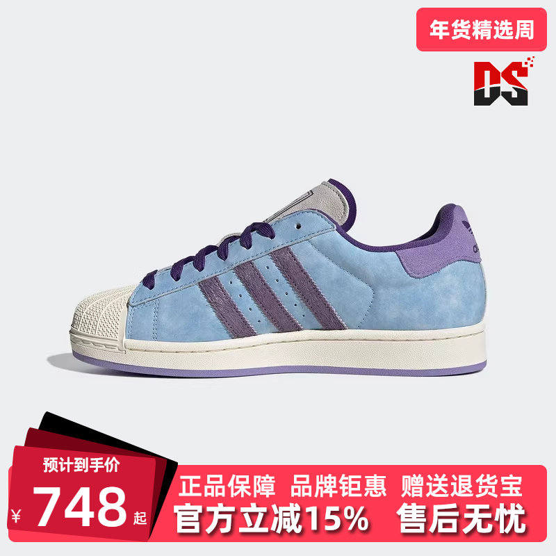 Adidas阿迪达斯三叶草男鞋女鞋2025秋季新款SUPERSTAR板鞋KI3533,运动鞋new,运动休闲鞋,淘宝优惠券,粉丝福利购,淘宝优惠卷