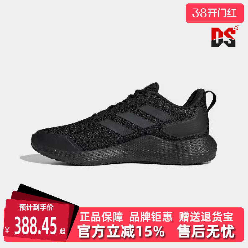 Adidas阿迪达斯男鞋女鞋2025夏季新款运动休闲缓震跑步鞋IF8064