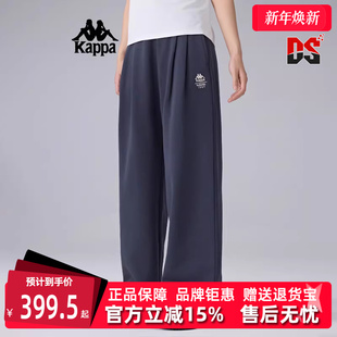 运动休闲简约百搭针织长裤 新款 K0F22AK62 2025春季 Kappa卡帕女裤