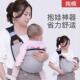 婴儿背带前抱式 通用 抱娃神器外出抱娃哄睡新生横抱背小孩背带四季