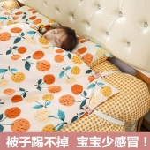防踢被子固定神器婴儿儿童宝宝被子夹小孩睡觉防踢夹被子防蹬踹