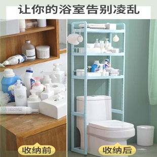 马桶置物架上方多功能放上的架子后空隙上面智能支架后面收纳神器