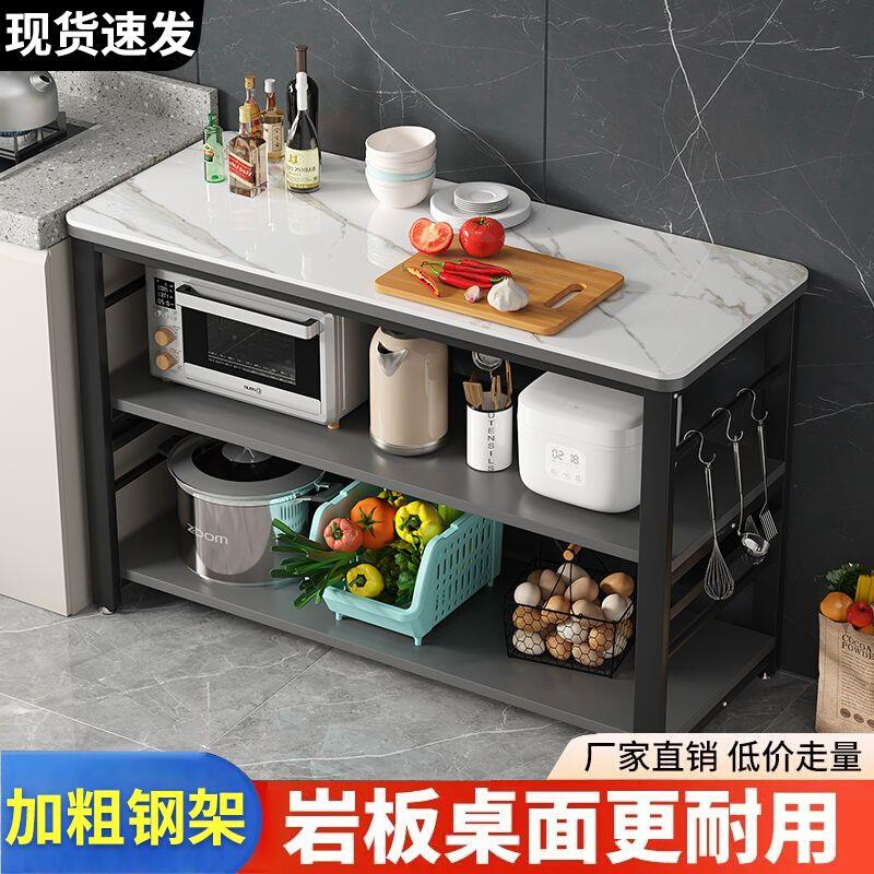 岩板厨房置物架厨房长条桌子滑轮B微波炉烤箱落地多层收纳架切菜
