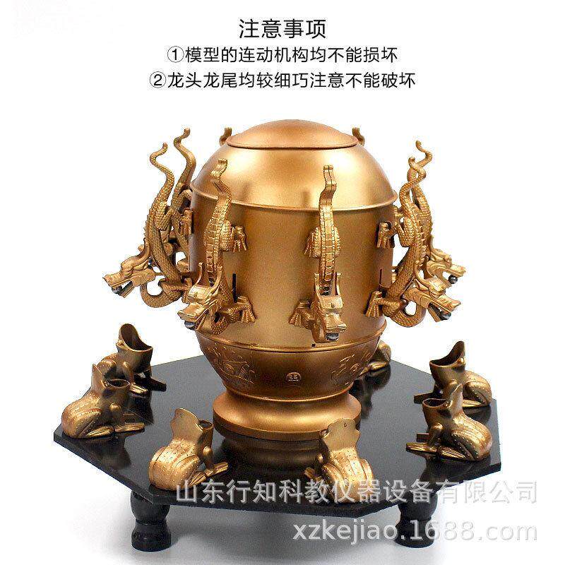 地动仪张衡发明的地动仪地理教学模型地动仪教学仪器生产厂家