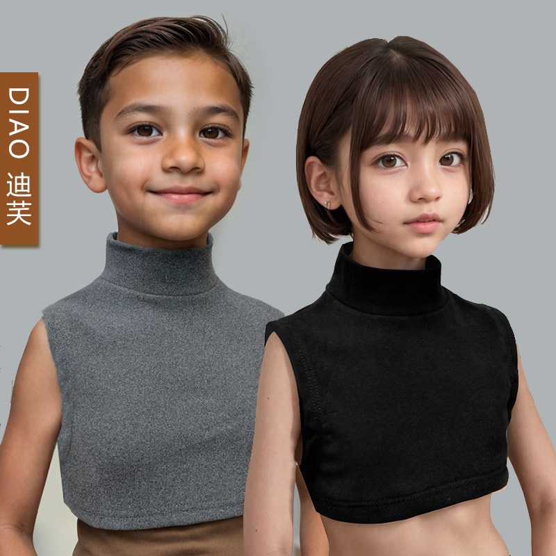 迪芺儿童德绒半高领假领子百搭男女童秋冬保暖内搭防风护脖子围脖,童装/婴儿装/亲子装,假领,淘宝优惠券,粉丝福利购,淘宝优惠卷