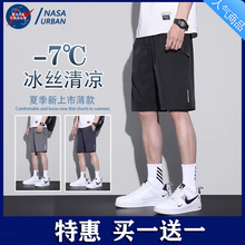 NASA URBAN短裤男士夏季大码冰丝速干透气潮流五分休闲运动裤子