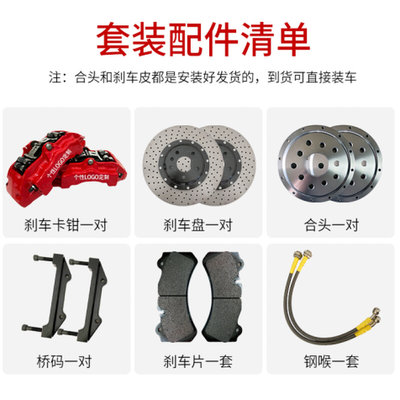 布雷博brembo V6刹车卡钳改装AP9040六活塞AMG阿基波罗F50套装GT6