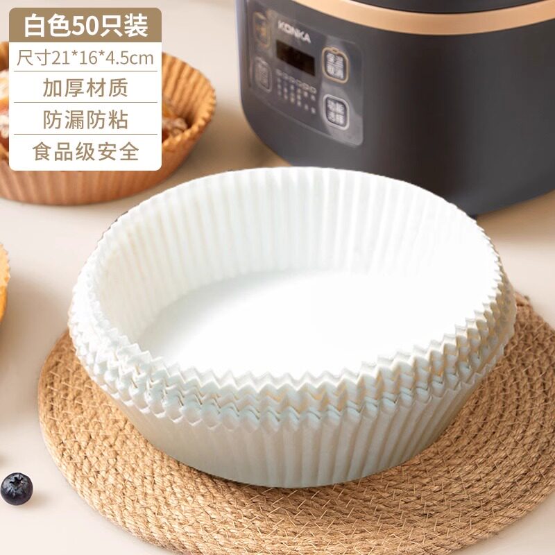 空气炸锅专用纸盘吸油纸烧烤烘焙食品级家用耐高温硅油纸托