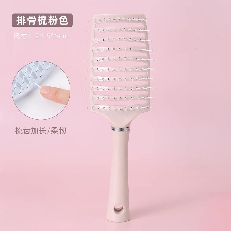 大排骨梳子卷发梳背头蓬松造型神器长发卷发按摩大弯梳子气囊梳子