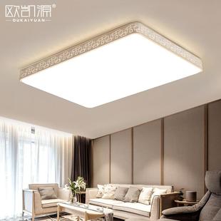 简约现代 2019年新款 北欧大气家用大灯高档长方形客厅灯led吸顶灯
