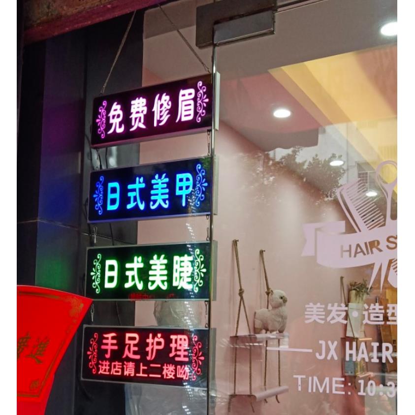 定做美容店美甲美睫led发光字灯箱 广告牌展示牌悬挂美发装饰招牌