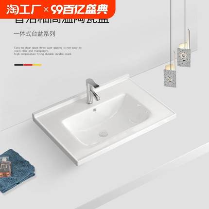 陶瓷一体台中台上盆半嵌入式单盆卫生间洗漱台家用方形洗脸洗手盆