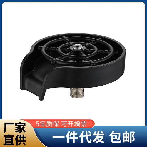 跨境外贸压清洗机吧台KTV咖啡店按压式自动清洗洗杯器多功能