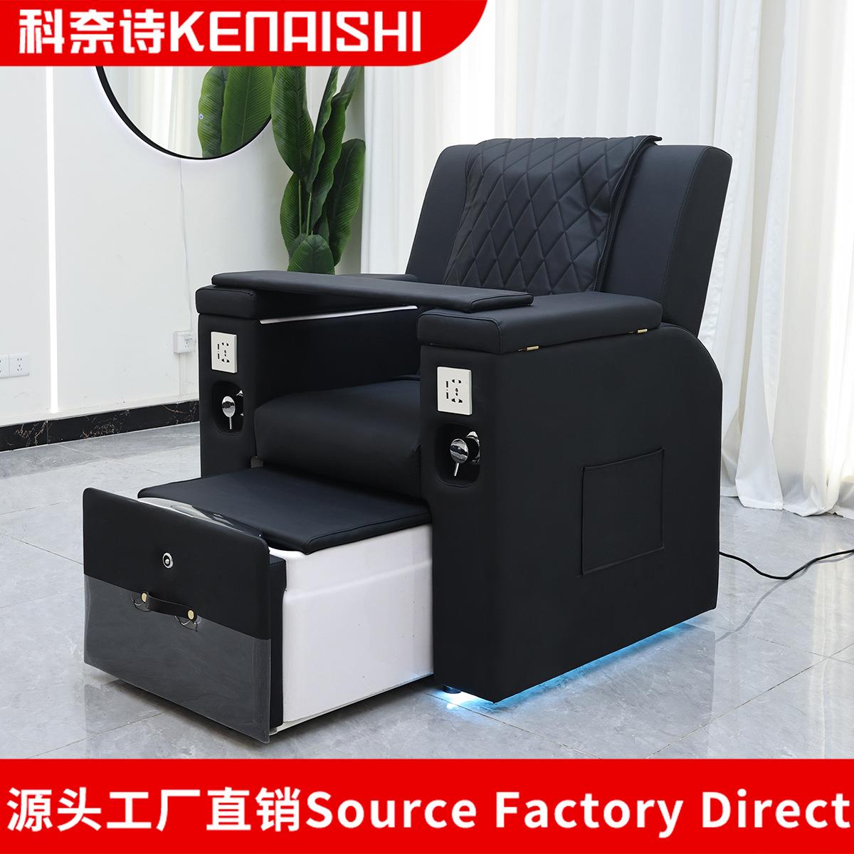 新款美容院美甲店美睫美甲沙发沐足椅电动按摩足疗沙发椅泡脚沙发