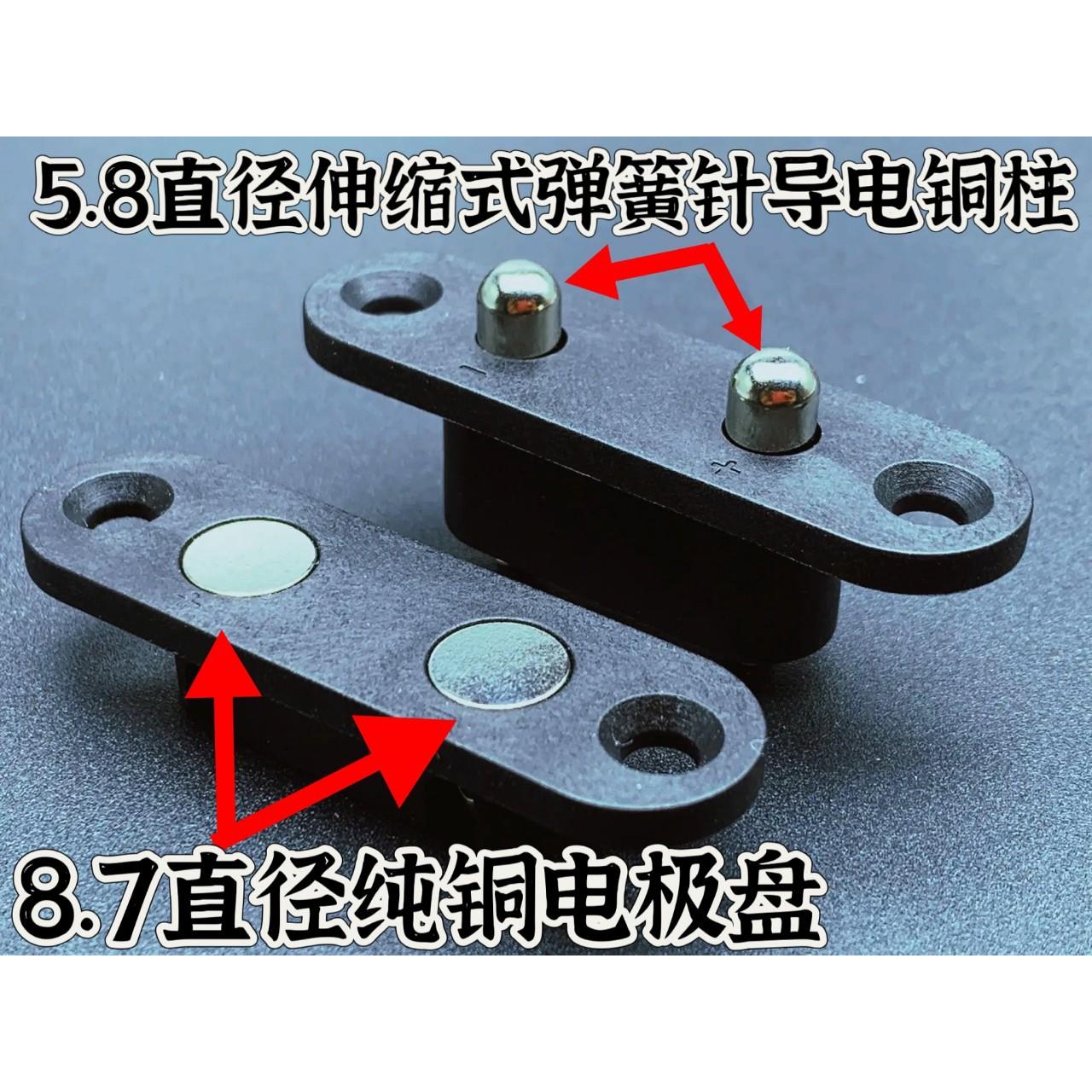 门碰2线触点无线取电接头 36v20A大电流适合开关门分离式无线导电