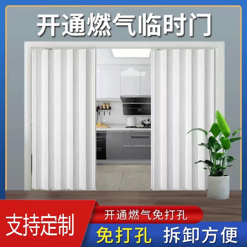厨房pvc折叠门假门通燃气临时门一次性吊轨百叶隔断门推拉门吧台.