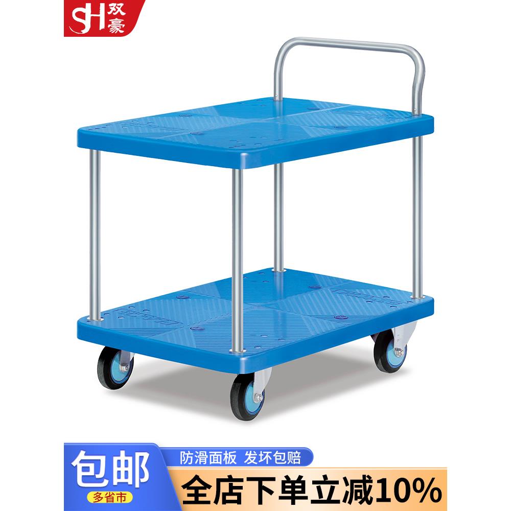 平板车静音折叠小推车加厚载重四轮货物便携平板车仓库搬运拉货车
