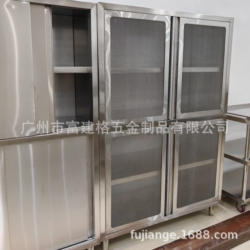 304不锈钢食品橱商用保洁柜厨房储物柜带抽屉四门碗柜置物柜