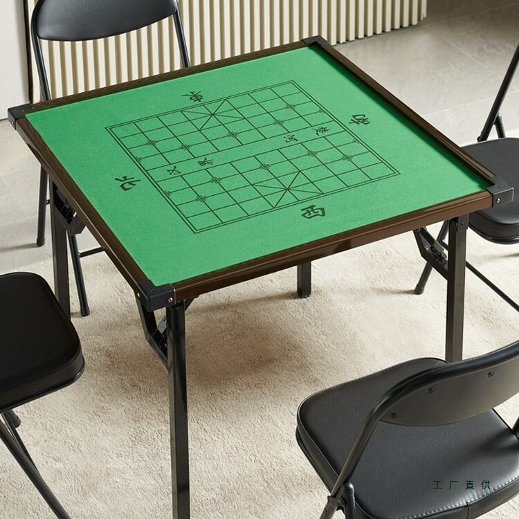 可折叠手动麻将桌棋牌两用型简易正方形餐桌子象棋比赛娱乐小户型