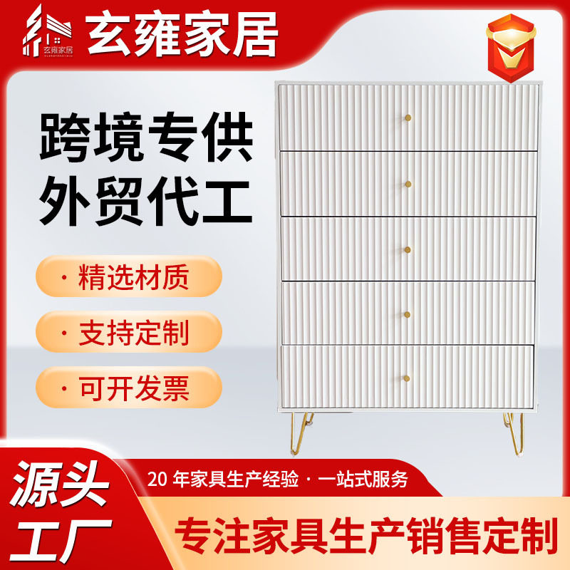 亚马逊简约现代轻奢储物柜简易卧室床边柜子网红小型置物架收纳柜