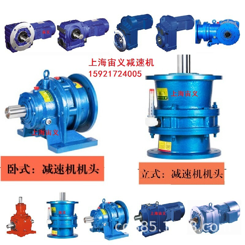 BLD650-11，BLD6-15-11kw减速机配件BWD8-71